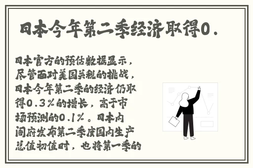新斗罗大陆豪华开服礼包
